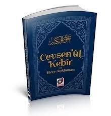 Cevşenü'l Kebir ve Türkçe Açıklaması, Dua Yayıncılık
