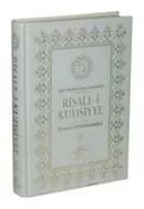 Risale-i Kudsiyye Tercümesi 1.Cilt (Şamua Kağıt) Mahmud Ustaosmanoğlu, Şeyh Mustafa İsmet Garibullah