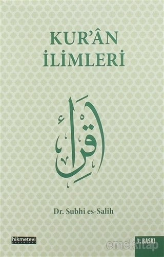 Kur'an İlimleri, Prof. Dr. Subhi Salih