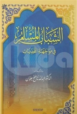 Müslüman Gencin Önündeki, Tire Yayınları