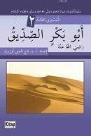 Ebubekrin Es sıddiku, Prof. Dr. Tacettin Uzun