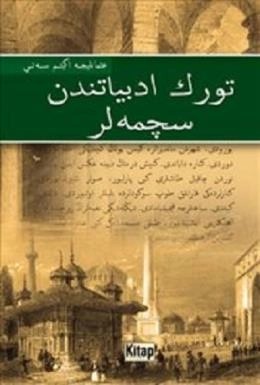 Türk Edebiyatından Seçmeler Osmanlıca, Kudret Savaş