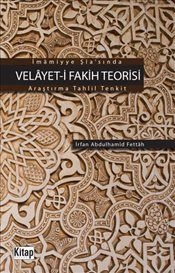 İmamiyye Şia'sında Velayet-i Fakih Teorisi  Araştırma-Tahlil-Tenkit