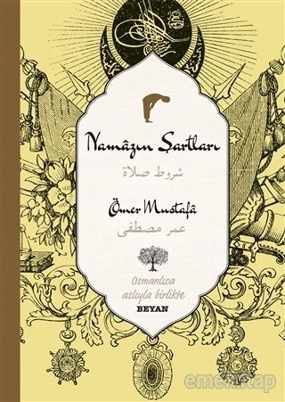 Namazın Şartları, Kolektif