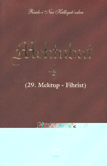 Mektubat  4, Bediüzzaman Saidi Nursi, Şahdamar