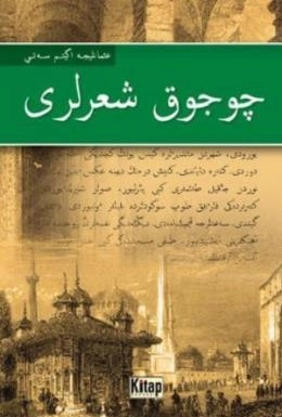 Çocuk Şiirleri (Osmanlıca) Kudret Savaş