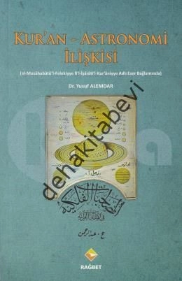 Kuran - Astronomi İlişkisi (el-Musahabatü´l-Felekiyye fi´l-İşarati´l-