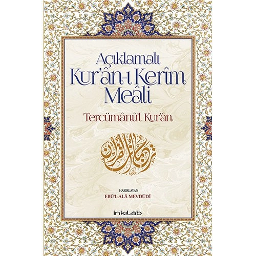 Açıklamalı Kur'an-ı Kerim Meali: Tercümanu'l-Kur'an (12x19),  Mevdudi