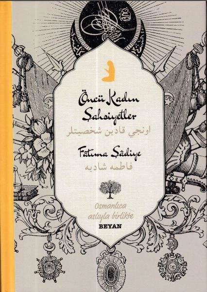 Öncü Kadın Şahsiyetler, Fatıma Şadiye