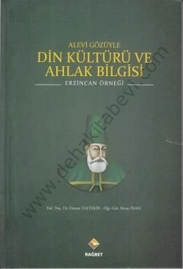 Alevi Gözüyle Din Kültürü ve Ahlak Bilgisi; Erzincan Örneği