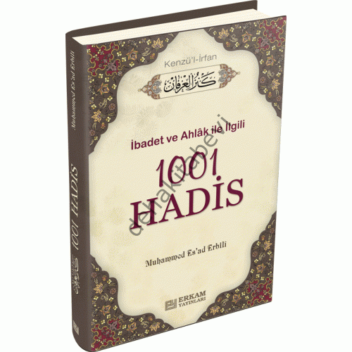 1001 Hadis, Kenzül İrfan, M. Esad Erbili, Erkam Yayınları