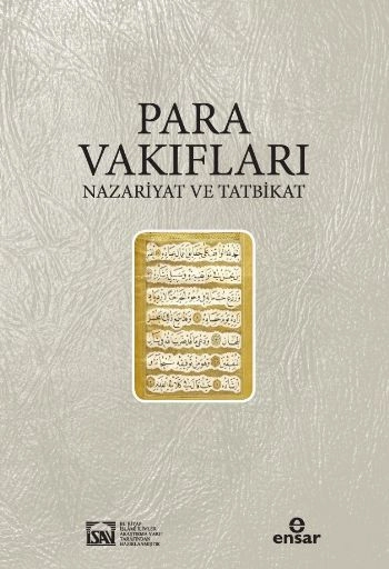 Para Vakıfları, İsmail Kurt