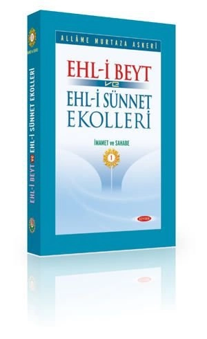 Ehl-i Beyt ve Ehl-i Sünnet Ekolleri Cilt 3, Allame Murtaza Askeri, Kevser Yayınları