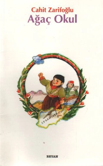 Ağaç Okul, Cahit Zarifoğlu