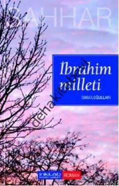 İbrahim Milleti, Abdülhamid Cude Es-Sahhar