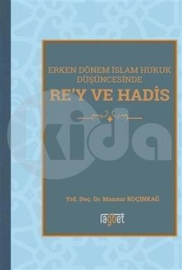 REY VE HADİS; ERKEN DÖNEM İSLAM HUKUK DÜŞÜNCESİNDE