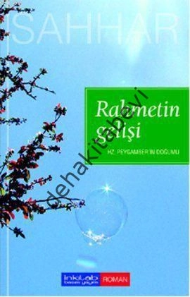 Rahmetin Gelişi, Abdülhamid Cude Es-Sahhar