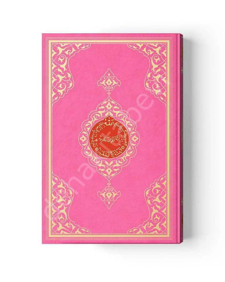 Hayrat Neşriyat  2 Renkli Pembe Orta Kur'an-I Kerim