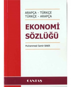 Ekonomi Sözlüğü / Arapça-Türkçe Türkçe-Arapça