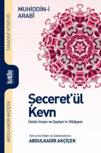 Şeceret'ül Kevn, Muhyiddin İbn Arabi, Kurtuba Kitap