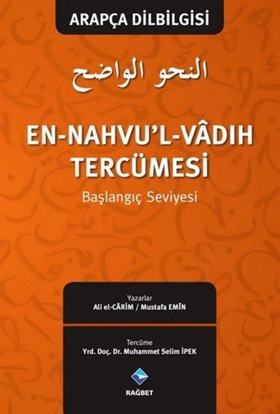 En Nahvul Vadıh Tercümesi-1; Arapça Dilbilgisi - Başlangıç Seviyesi