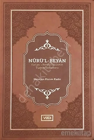 Nurü'l-Beyan (Kur'an-ı Kerim Tefsirinin Türkçe Tercemesi), Vadi Yayınları