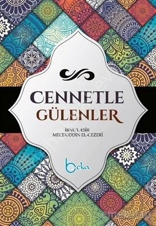 Cennetle Gülenler - Aşere-i Mübeşşere, Esir Mecduddin El- Cezri