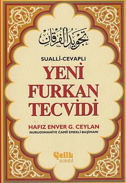 Yeni Furkan Tevcidi, Hafız Enver G. Ceylan