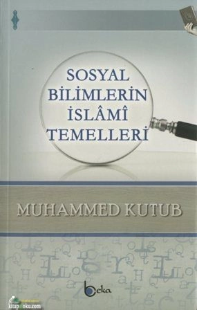 Sosyal Bilimlerin İslami Temelleri