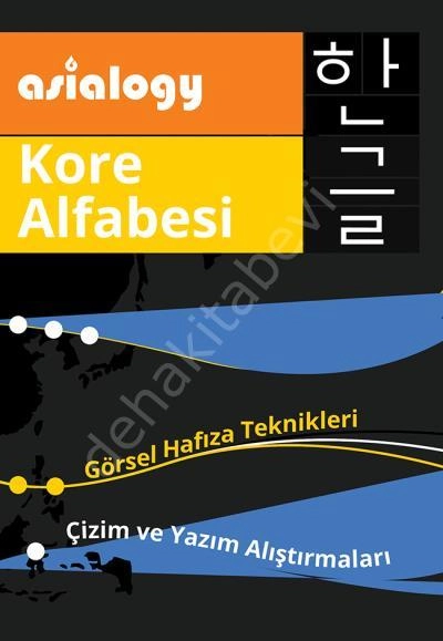 Asialogy Kore Alfabesi, Cinius Yayınları