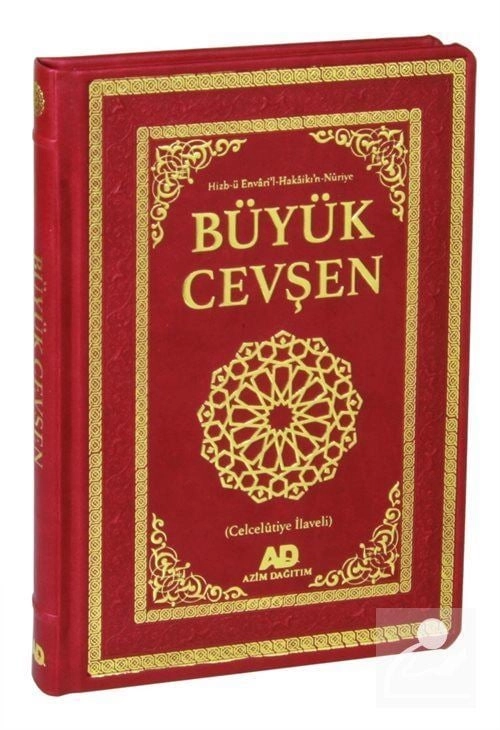 Büyük Cevşen Arapça (Celcelutiye İlaveli) Büyük Boy Kod:1001 & Hizb-ü Envari'l Hakaiki'n-Nuriye