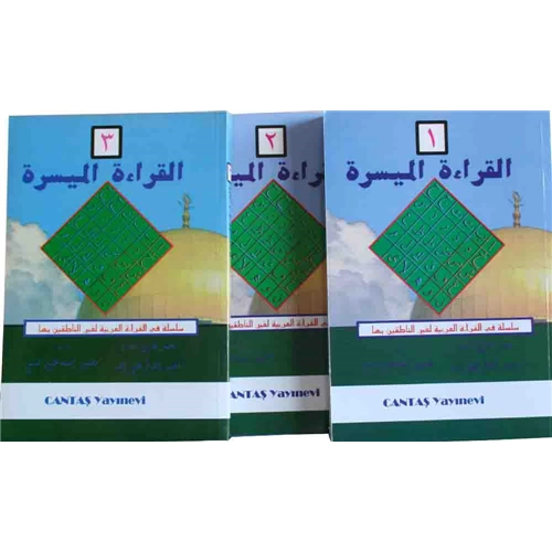El-Kıraatü El Müyessera (3 Cilt Takım),  Cantaş Yayınları