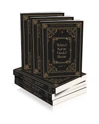 Tefsiru'l Kur'an Usulu'l Beyan (6 Cilt Takım), Celalettin Çekiç