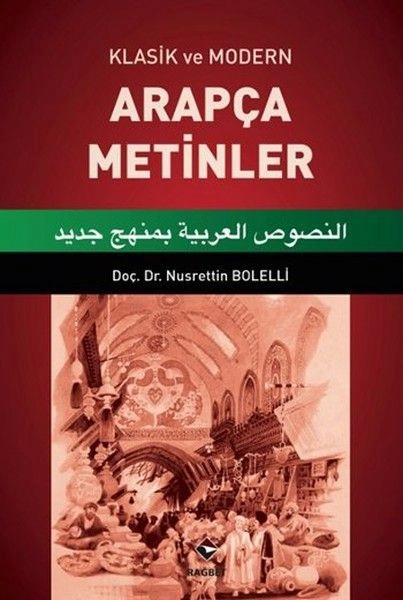 KLASİK VE MODERN ARAPÇA METİNLER - 1