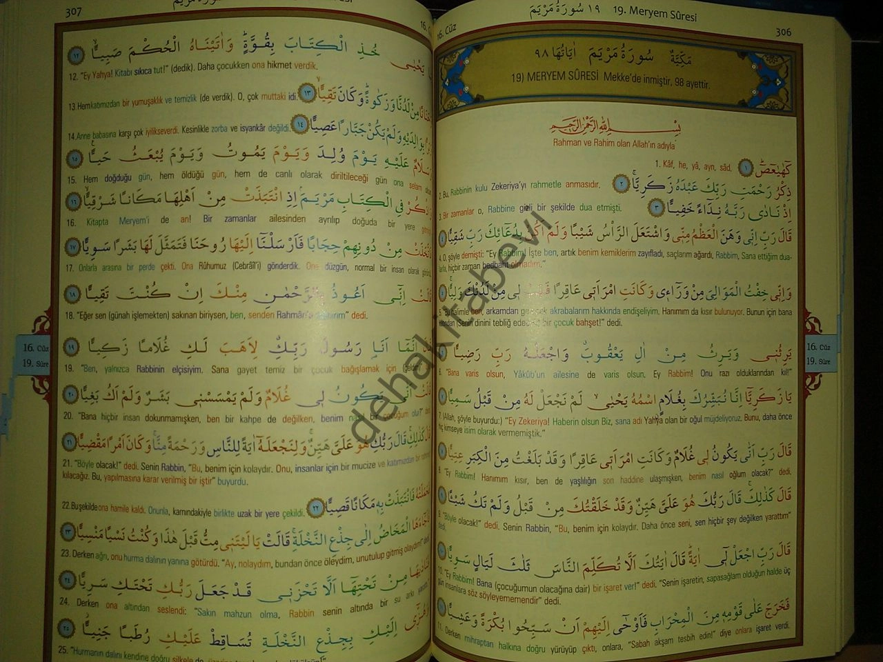 K. Kerim ve Renkli Kelime Meali (Orta boy, Kod 048), Seda Yayınları