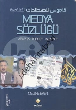 Medya Sözlüğü; Arapça - Türkçe - İngilizce