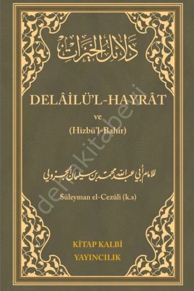 Delailül Hayrat ve Hizbul Bahir Arapça, Kitapkalbi