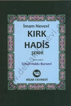 İmam Nevevi Kırk Hadis Şerhi, Hisar Yayınları