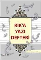 Rika Yazı Defteri, Salih Uysal Muhammed Tayyib el Hatib