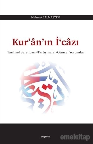 Kur’an’ın İ‘cazı, Mehmet Salmazzem