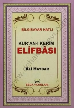 Kuranı Kerim Elifbası (Kod: 100), Seda Yayınları