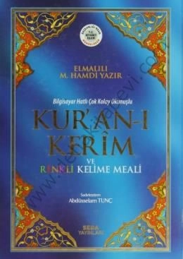 Kuranı Kerim ve Renkli Kelime Meali (Rahle Boy, Kod, 153)