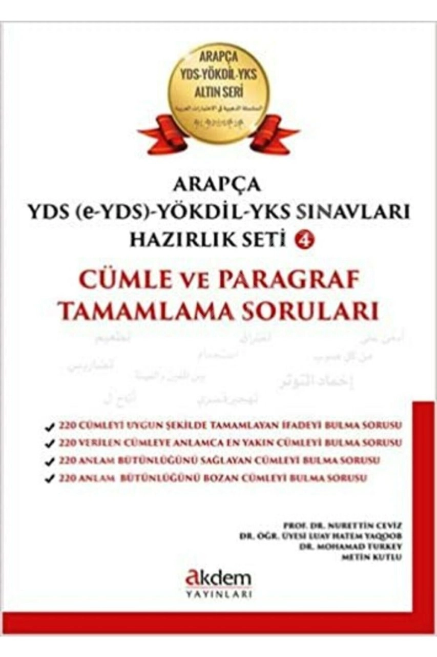 Arapça YDS (e-YDS)-Yökdil Sınavları Hazırlık Seti 4
