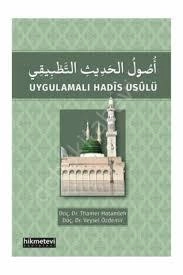 Uygulamalı Hadis Usulü, Thamer Hatamleh