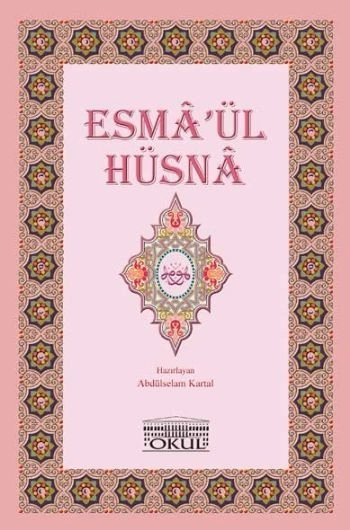 Esmaül Hüsna / 8 sayfa katlanır Karton, Okul Yayınları