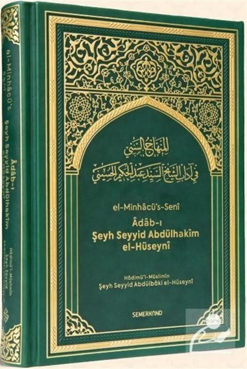 El Minhacüs Seni Seyyid Abdülhakim El Hüseyni