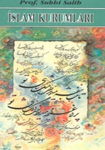 İslam Kurumları, Fecr Yayınları