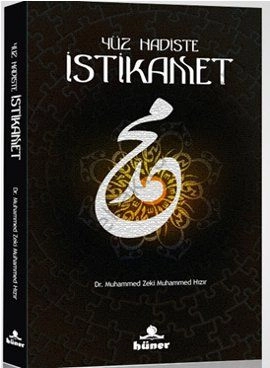 Yüz Hadiste İstikamet, Muhammed Zeki Muhammed Hızır