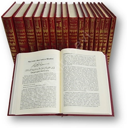 Risale-i Nur Külliyatı (16 Cilt), Büyük Boy Vinleks, İhlas Nur Neşriyat