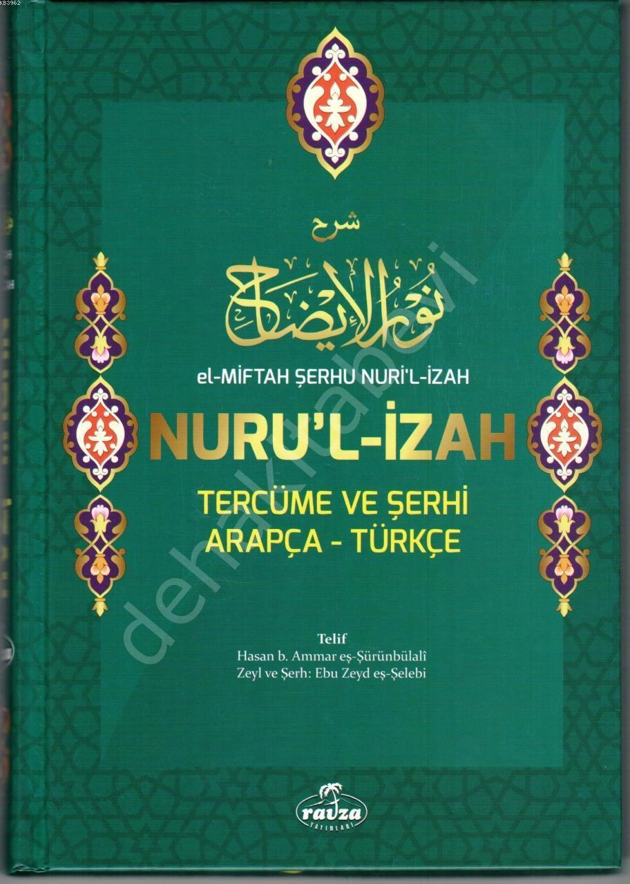 Nurul İzah Tercüme ve Şerhi Arapça Türkçe İthal Kağıt, Ravza Yayınları